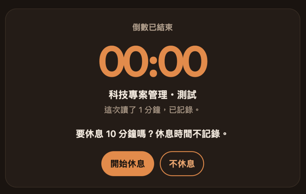 https://ithelp.ithome.com.tw/upload/images/20260930/20178861XiTk73pr06.png