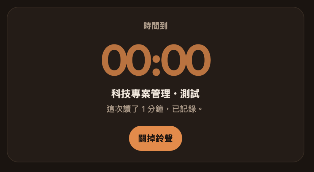 https://ithelp.ithome.com.tw/upload/images/20260930/20178861nBUB1Qk9w2.png