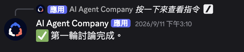 https://ithelp.ithome.com.tw/upload/images/20260930/20183880QCPEDFm9vB.png