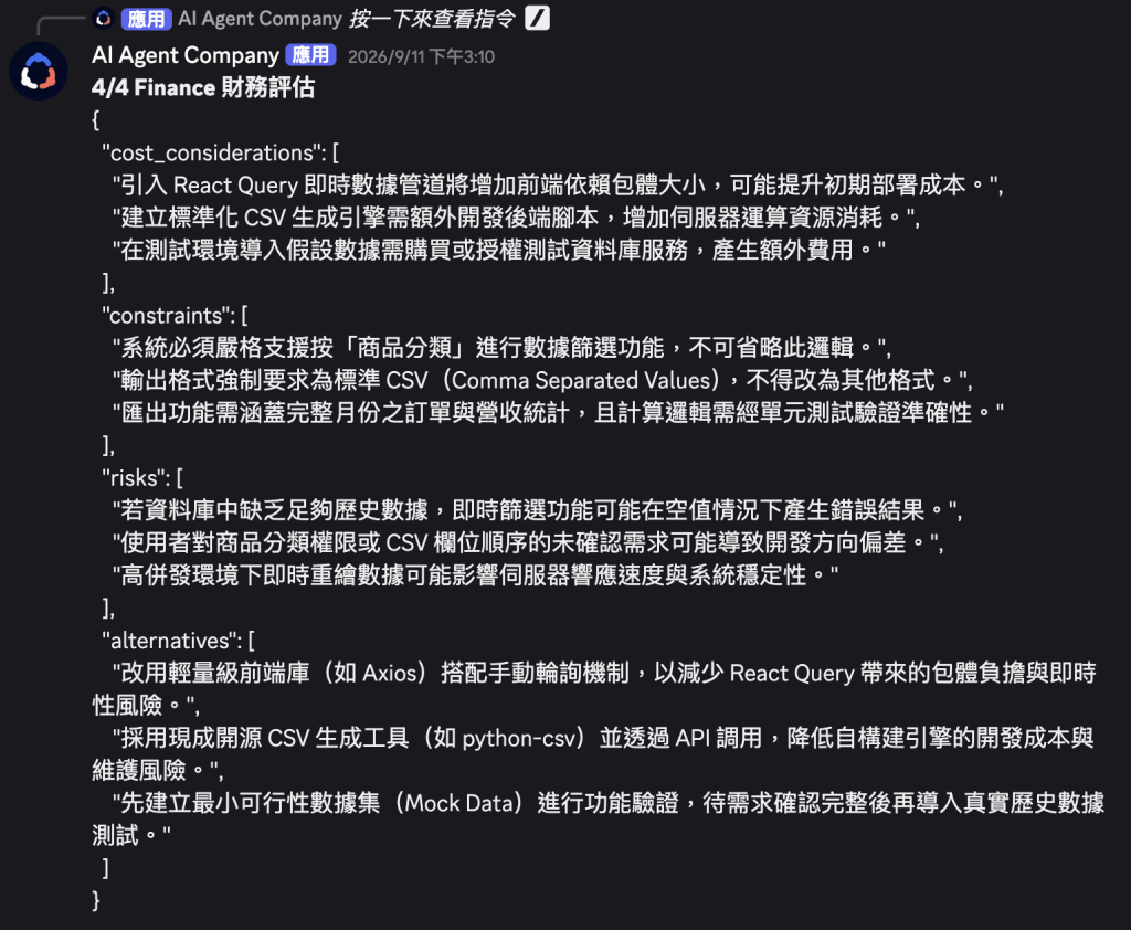 https://ithelp.ithome.com.tw/upload/images/20260930/20183880m6AVHzFcZK.png