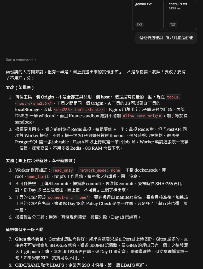 再去問A