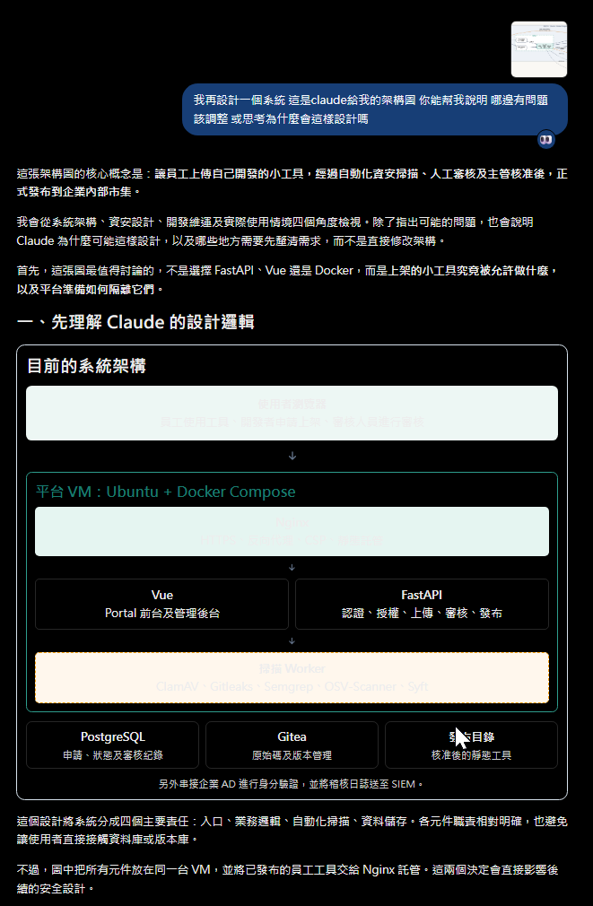 B跟我說