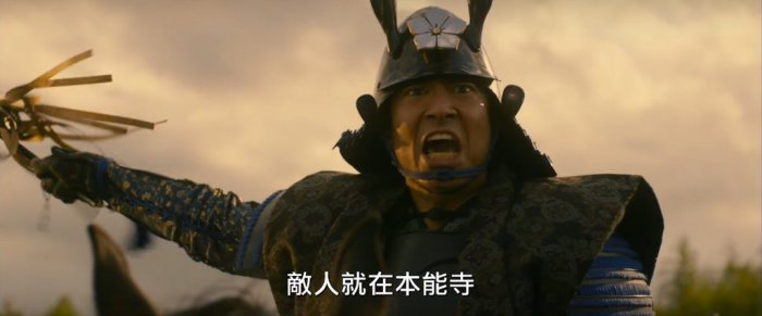 敵人就在本能寺