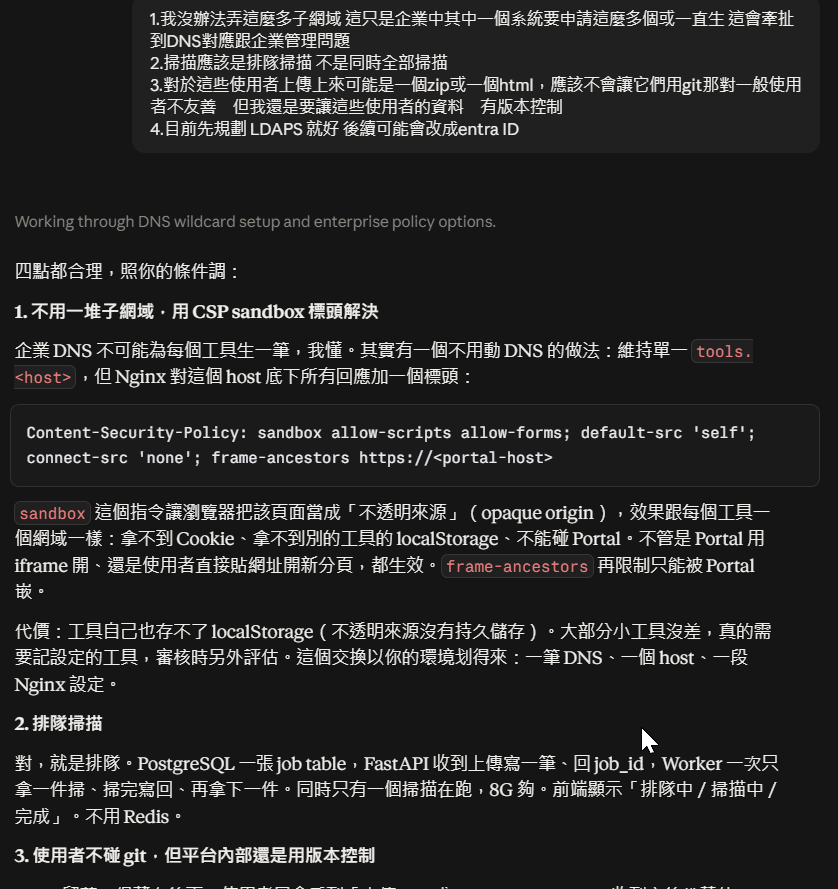 再問