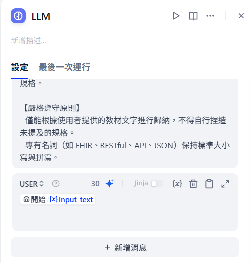 https://ithelp.ithome.com.tw/upload/images/20260930/20184252oUKF0urb8z.png