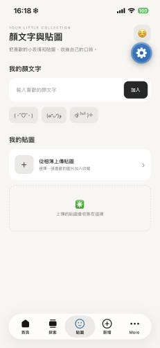 https://ithelp.ithome.com.tw/upload/images/20260930/20184304SE11gW4ApG.png
