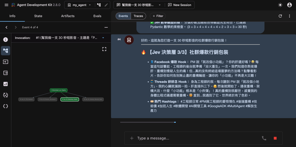 https://ithelp.ithome.com.tw/upload/images/20261001/20121643iKYsS3UJYy.png