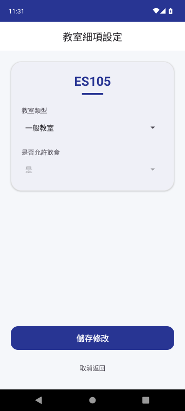 UI 畫面