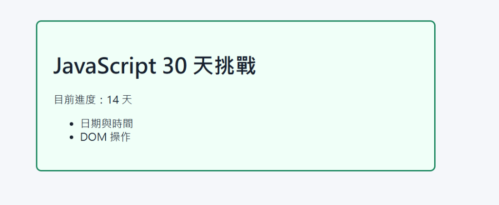 https://ithelp.ithome.com.tw/upload/images/20261001/20178696FgY7864GLu.png