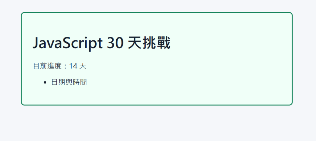 https://ithelp.ithome.com.tw/upload/images/20261001/20178696kbs2BqLbWh.png