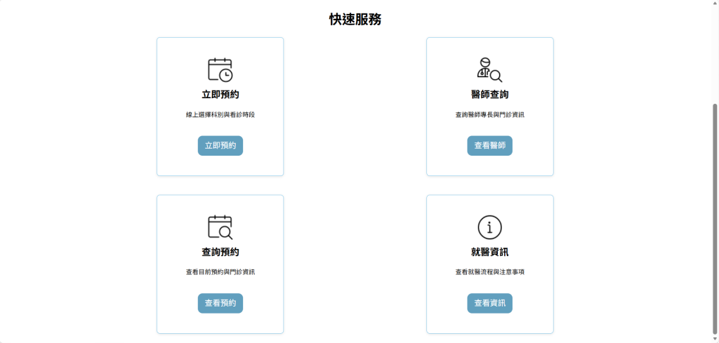 https://ithelp.ithome.com.tw/upload/images/20261001/20178845WbeD7Py5i7.png