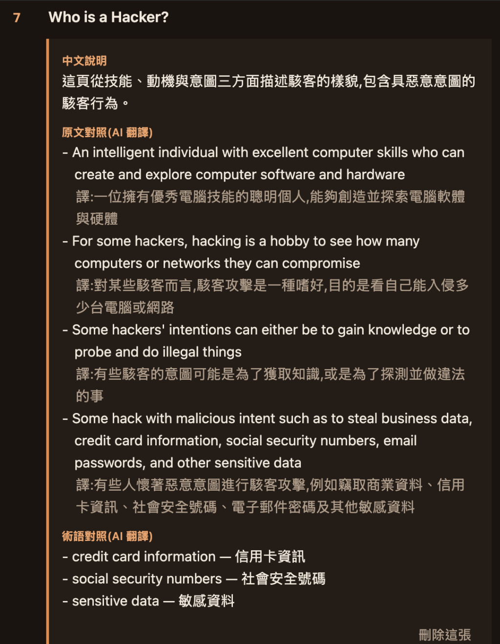 https://ithelp.ithome.com.tw/upload/images/20261001/20178861EBEPgcZF8L.png