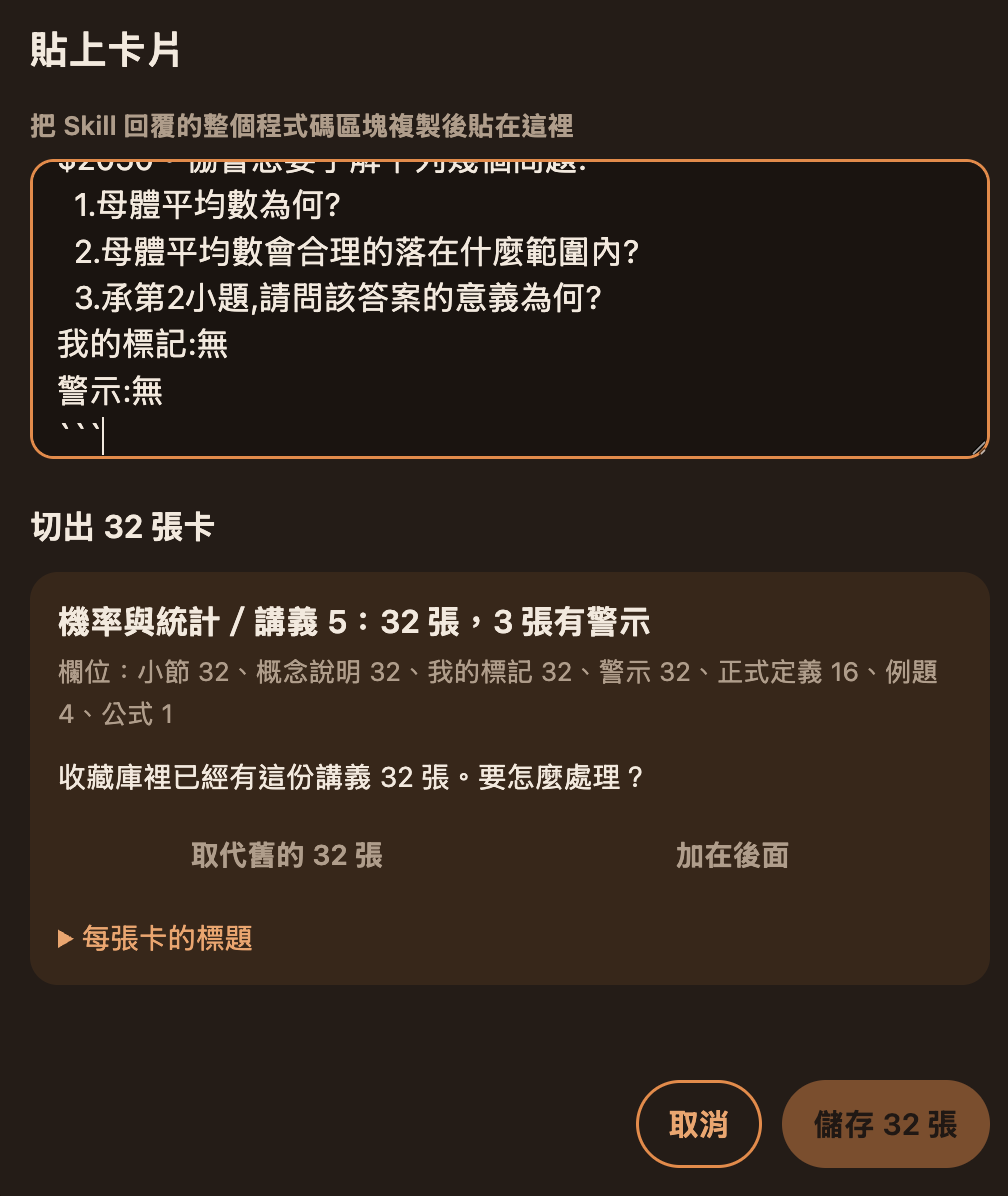 https://ithelp.ithome.com.tw/upload/images/20261001/20178861favYKM0akw.png