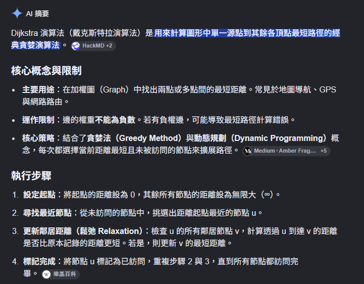 https://ithelp.ithome.com.tw/upload/images/20261001/201824392uI0y6WA7y.png