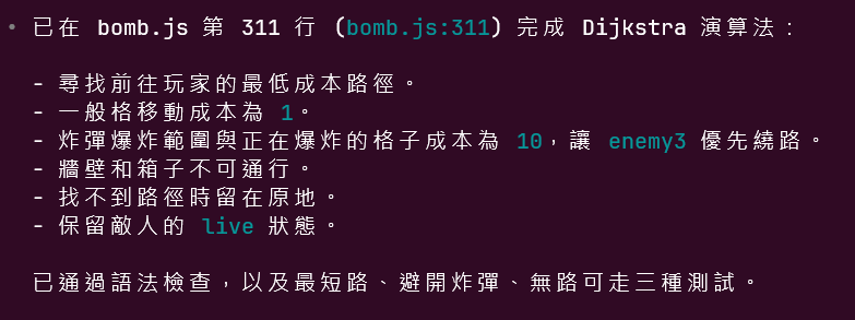 https://ithelp.ithome.com.tw/upload/images/20261001/201824399qXmHSOUI9.png