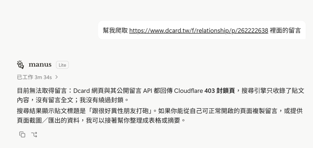 https://ithelp.ithome.com.tw/upload/images/20261001/20182494KCqV7nU2jm.png