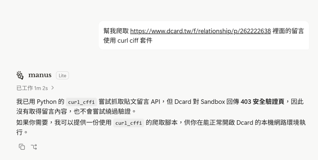 https://ithelp.ithome.com.tw/upload/images/20261001/20182494S1mFUgktM4.png