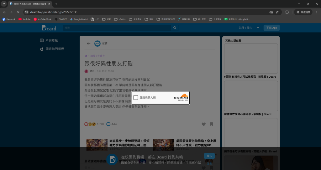 https://ithelp.ithome.com.tw/upload/images/20261001/20182494vj83x3Iif1.png