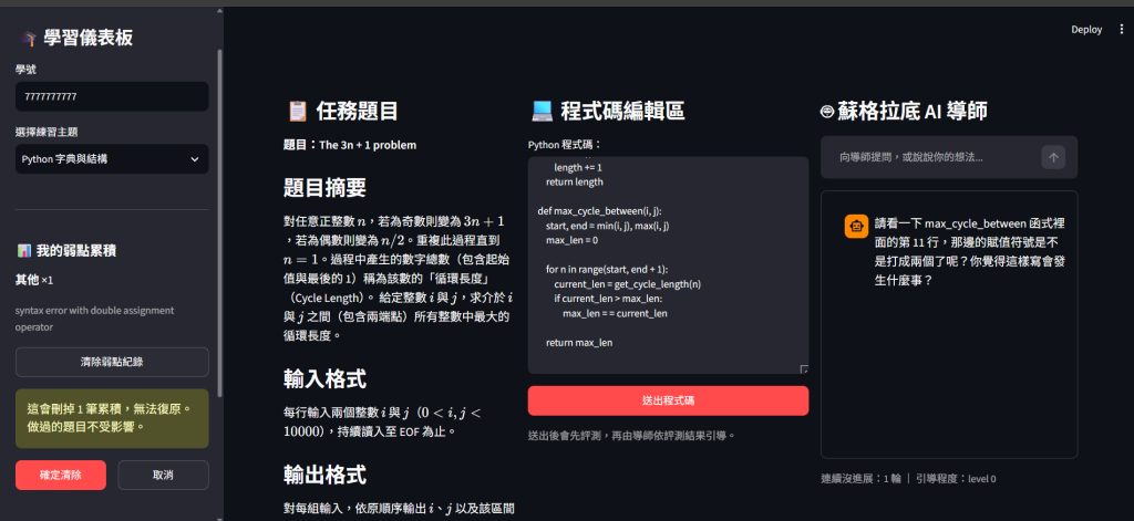 https://ithelp.ithome.com.tw/upload/images/20261001/20183876SkwCptT4a6.png