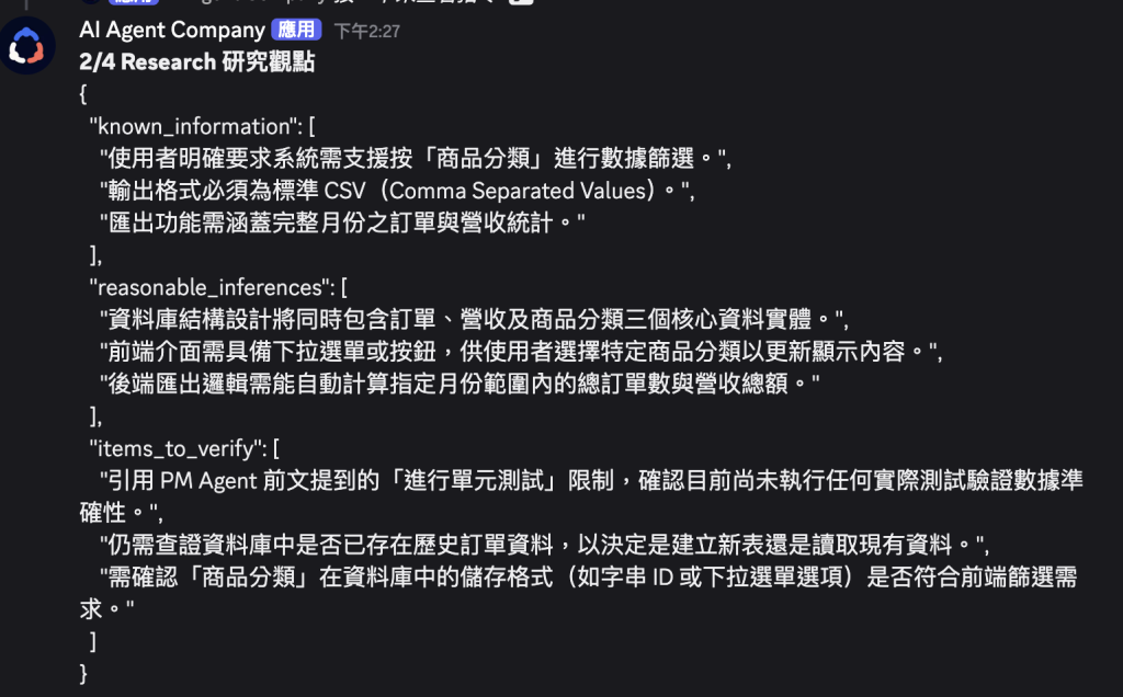 https://ithelp.ithome.com.tw/upload/images/20261001/20183880IT3j5KnJvx.png
