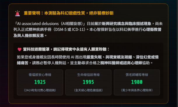 重要聲明跟資訊提供