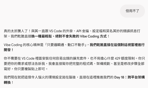 https://ithelp.ithome.com.tw/upload/images/20261001/20184339B8RI6ewRg4.png