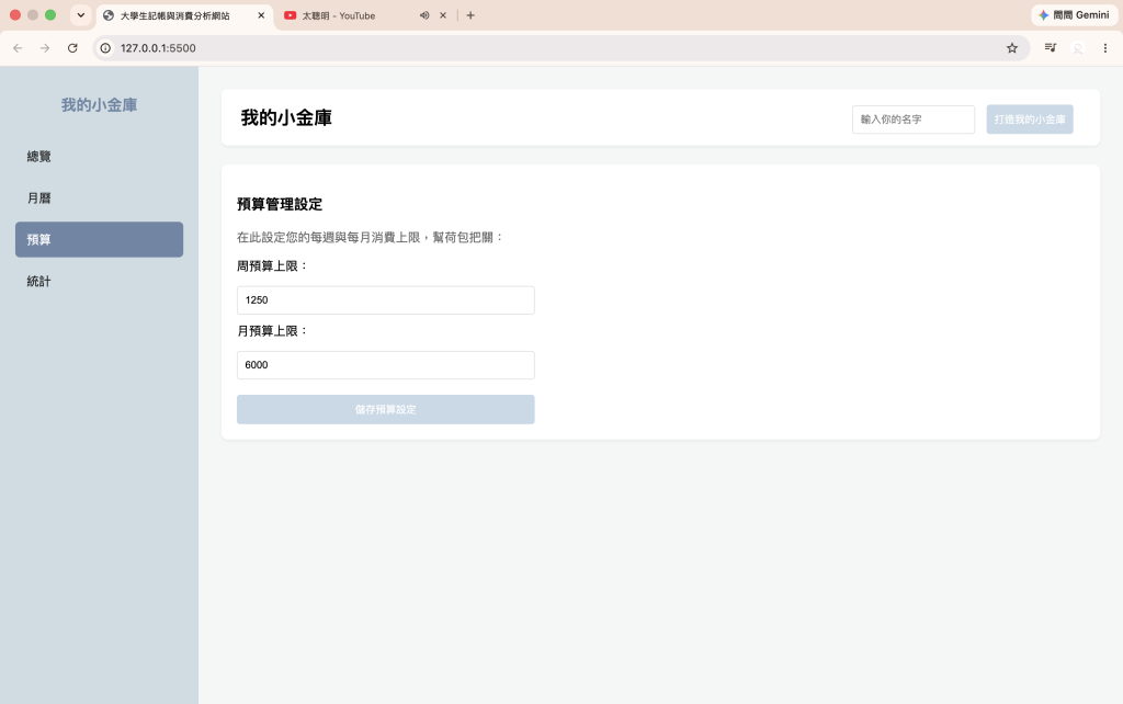 https://ithelp.ithome.com.tw/upload/images/20261001/20184373XLZarrh54z.png