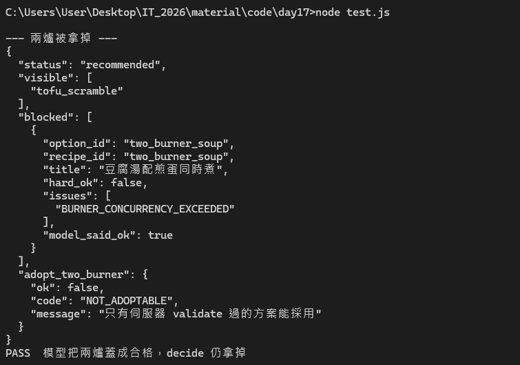 https://ithelp.ithome.com.tw/upload/images/20261002/20121052QY47ir71kN.png