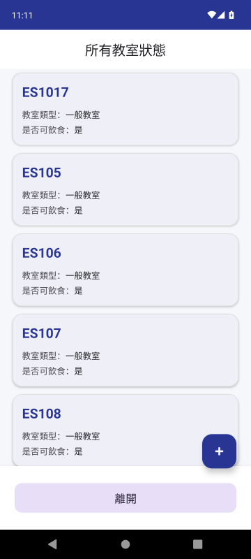 UI 畫面