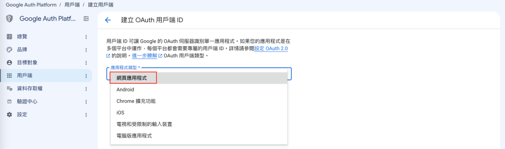 https://ithelp.ithome.com.tw/upload/images/20261002/20178017Fm0Zy2uAP7.png