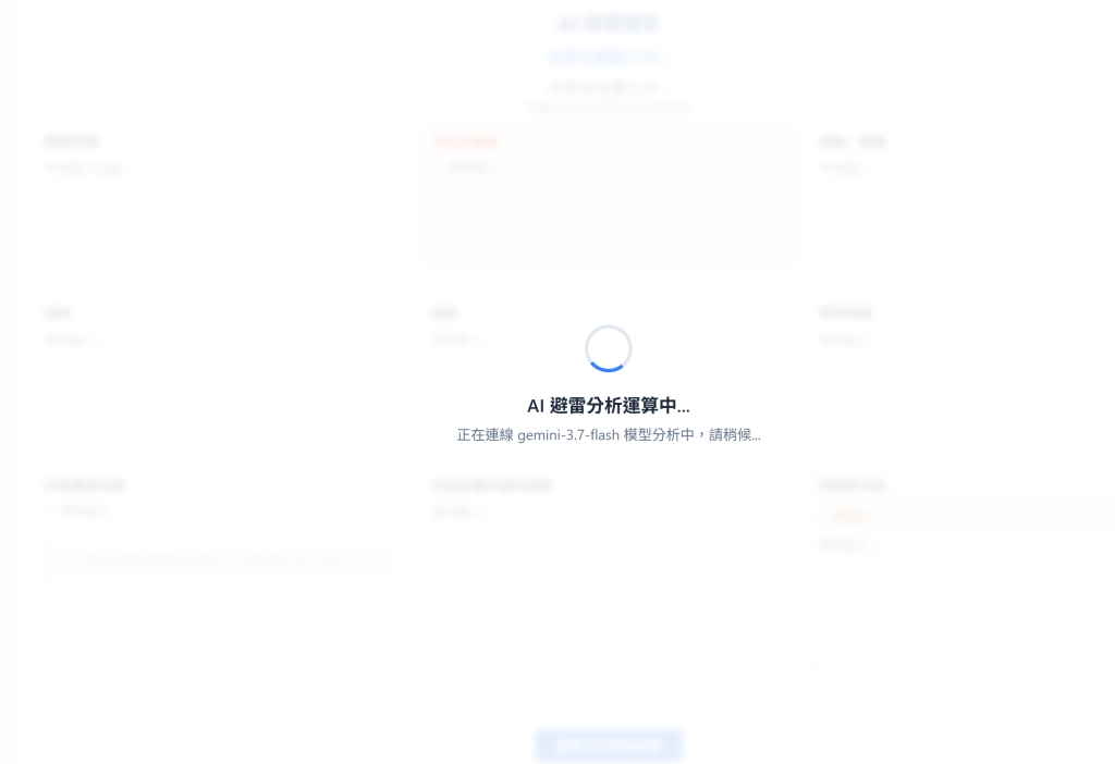 https://ithelp.ithome.com.tw/upload/images/20261002/20178908ljES6sI9cK.png