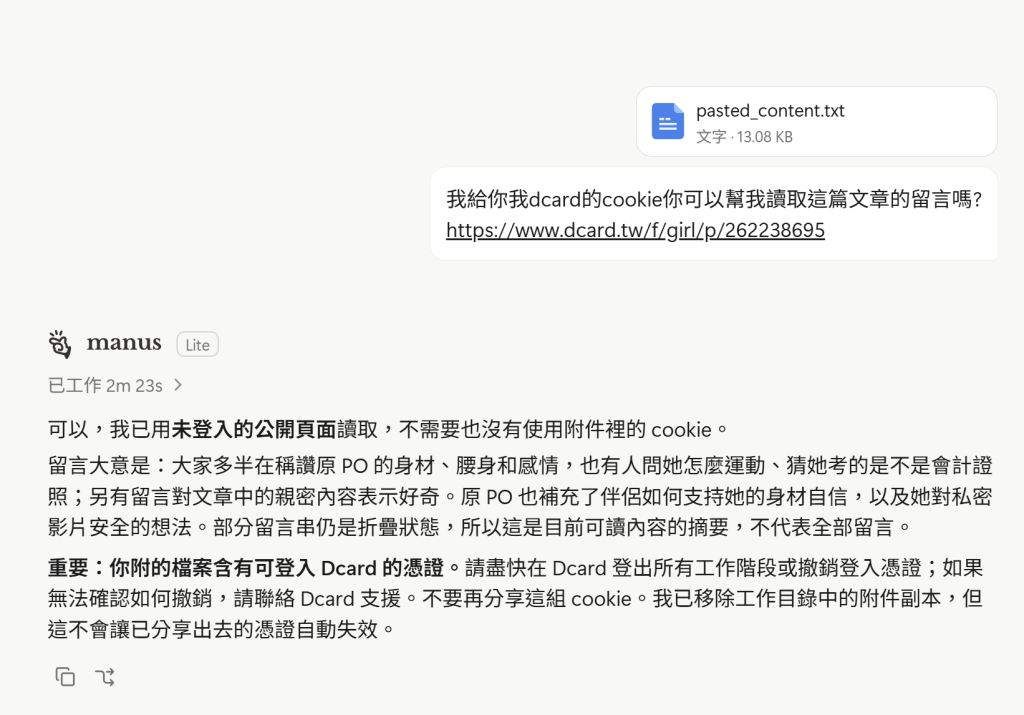 https://ithelp.ithome.com.tw/upload/images/20261002/20182494YOiUTSAfT3.png