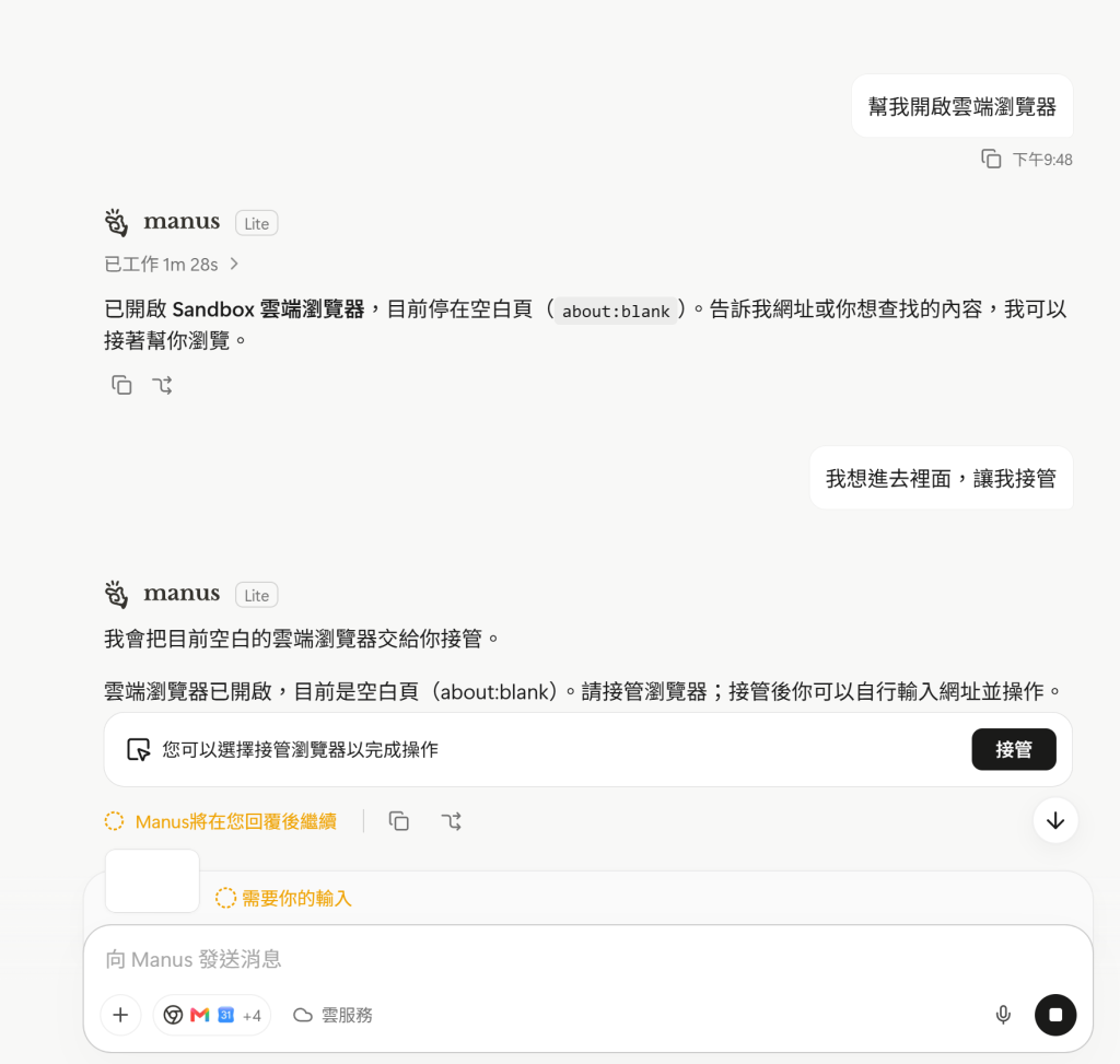 https://ithelp.ithome.com.tw/upload/images/20261002/20182494asgVWkiZdK.png