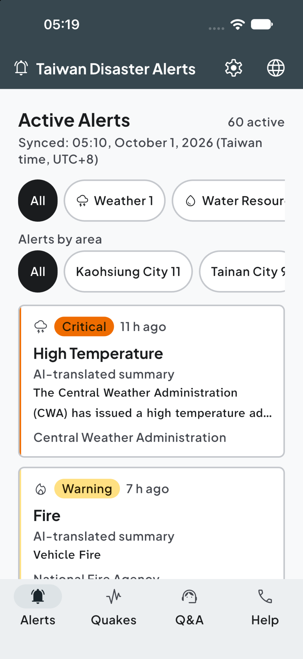 iOS 模擬器上的英文首頁