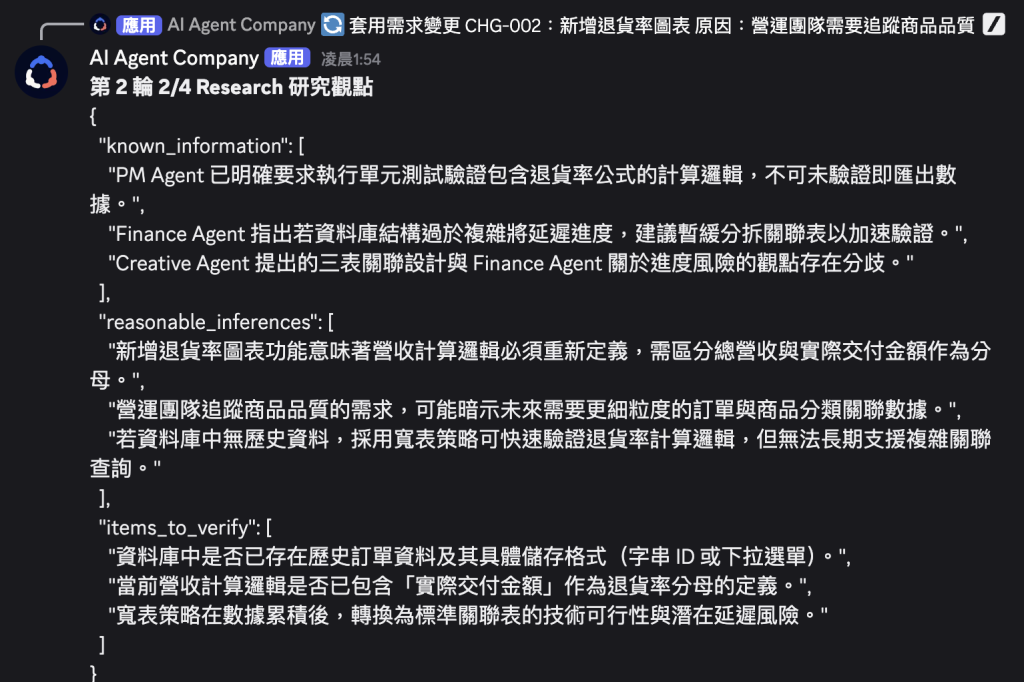 https://ithelp.ithome.com.tw/upload/images/20261002/20183880Olkg0AZzkJ.png
