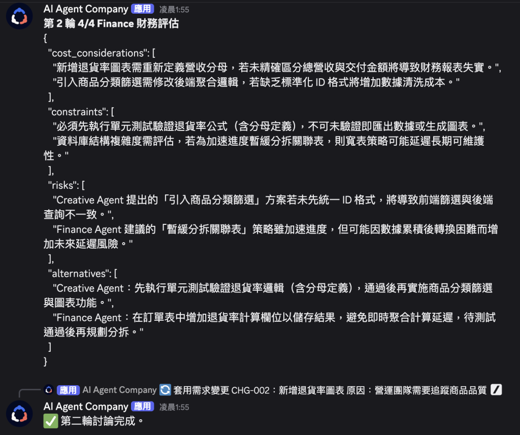 https://ithelp.ithome.com.tw/upload/images/20261002/20183880RlvFBHImz7.png