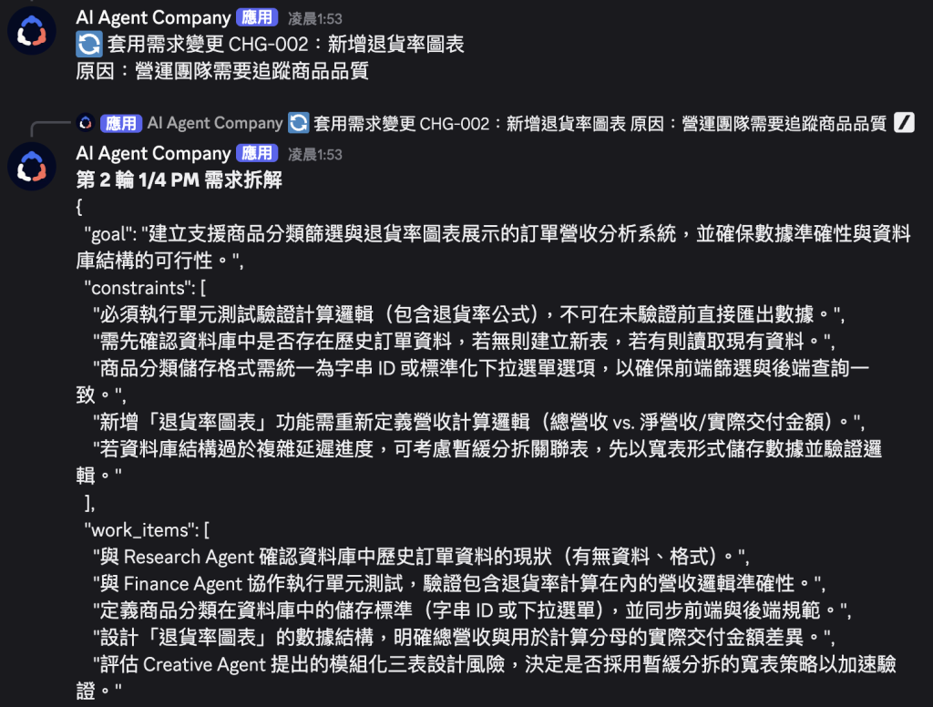 https://ithelp.ithome.com.tw/upload/images/20261002/20183880XrbOjA6uyP.png