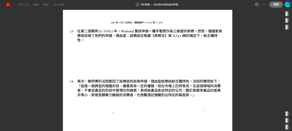 中文翻譯好多了~
