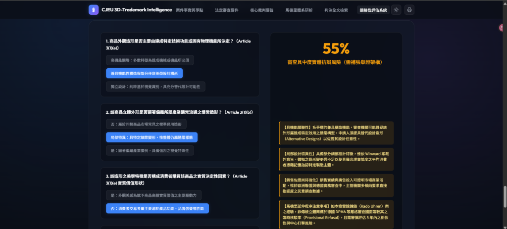 最後AI自主設計的頁面還有做的有趣深度思考及互動東西