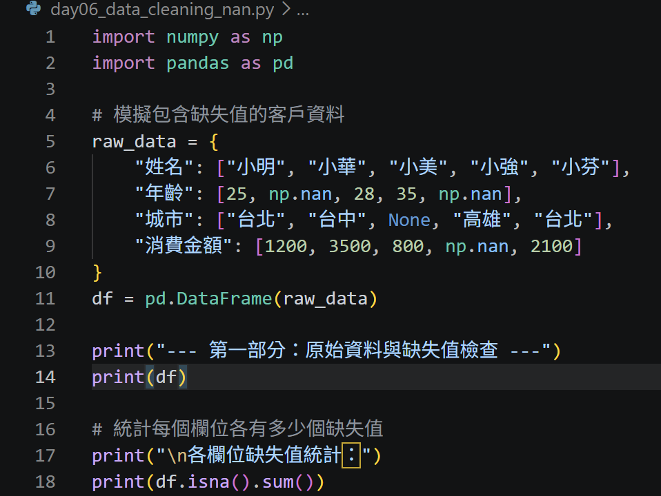 https://ithelp.ithome.com.tw/upload/images/20261002/20184472dQNKK9maOx.png