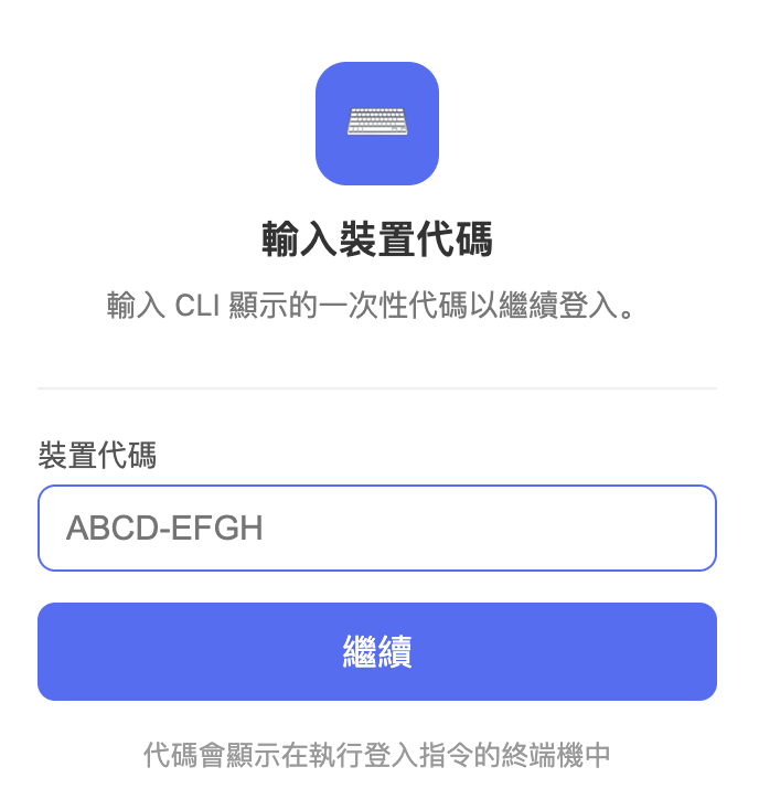 https://ithelp.ithome.com.tw/upload/images/20261003/20111896dO6jgab1VH.png
