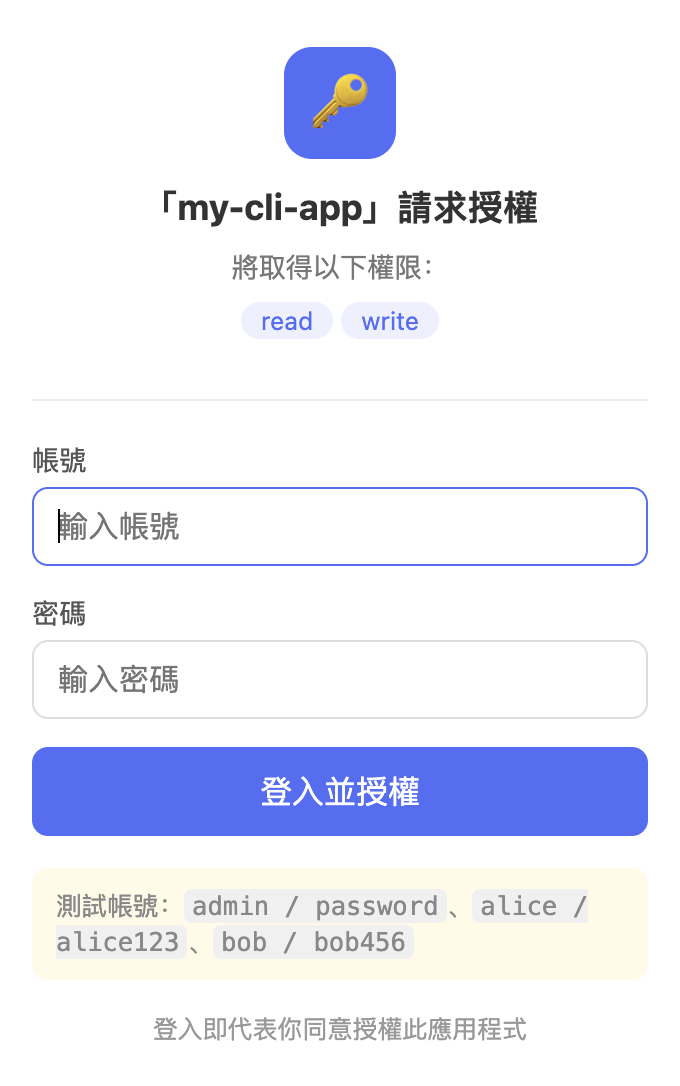 https://ithelp.ithome.com.tw/upload/images/20261003/20111896suAwRaeoyE.png