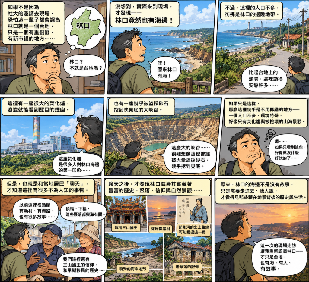 https://ithelp.ithome.com.tw/upload/images/20261003/20111946KQnf0zdluH.png