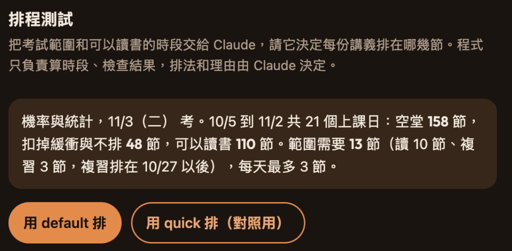 https://ithelp.ithome.com.tw/upload/images/20261003/20178861VyWuc4DoAl.png