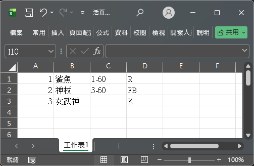 https://ithelp.ithome.com.tw/upload/images/20261003/20182319KEcqLZZ1qi.png