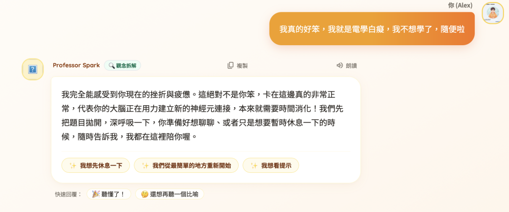 https://ithelp.ithome.com.tw/upload/images/20261003/201837648keIKcpvxF.png