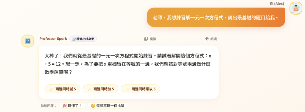 https://ithelp.ithome.com.tw/upload/images/20261003/20183764D9A6vR4tqg.png