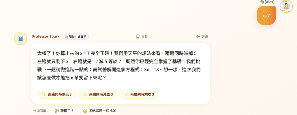 https://ithelp.ithome.com.tw/upload/images/20261003/20183764yhuVVXZLF1.png