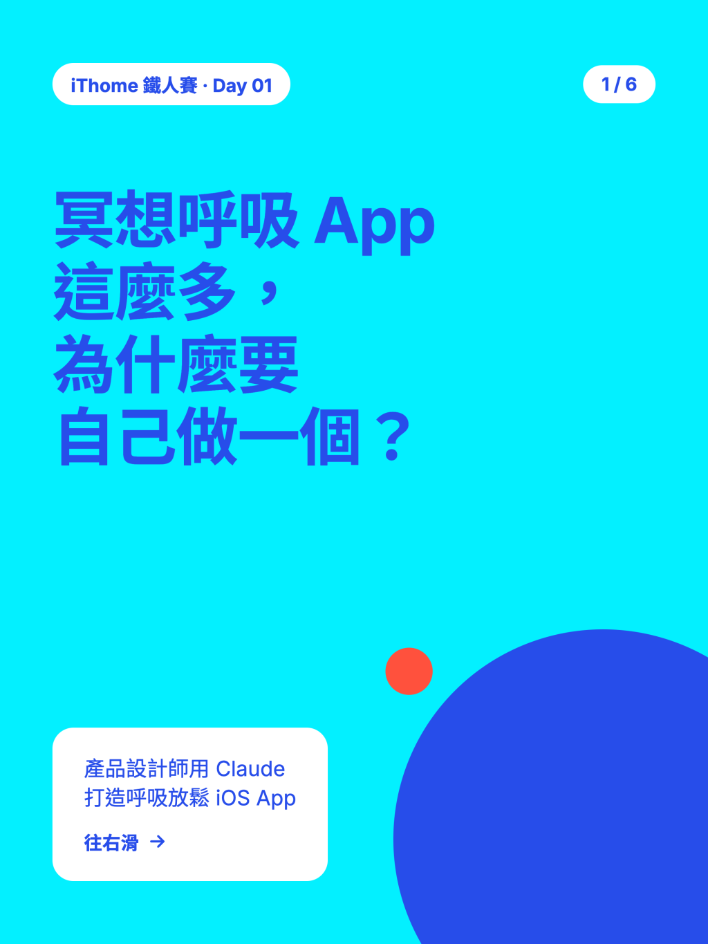 https://ithelp.ithome.com.tw/upload/images/20261003/20183825SI2MnshQnZ.png