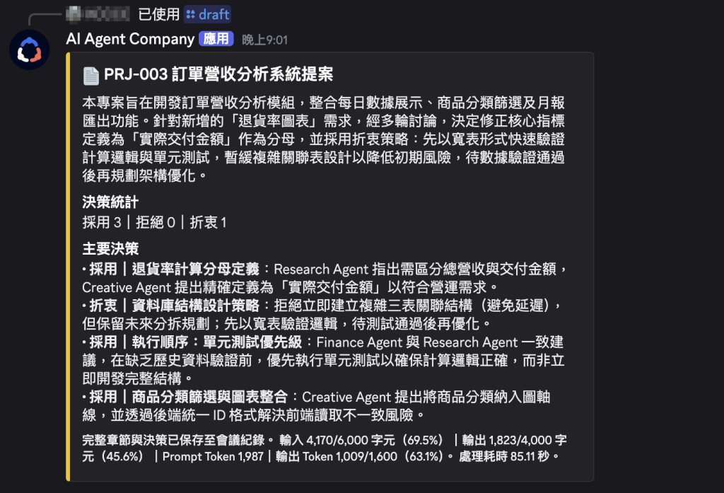 https://ithelp.ithome.com.tw/upload/images/20261003/20183880pacfOVBB9R.png